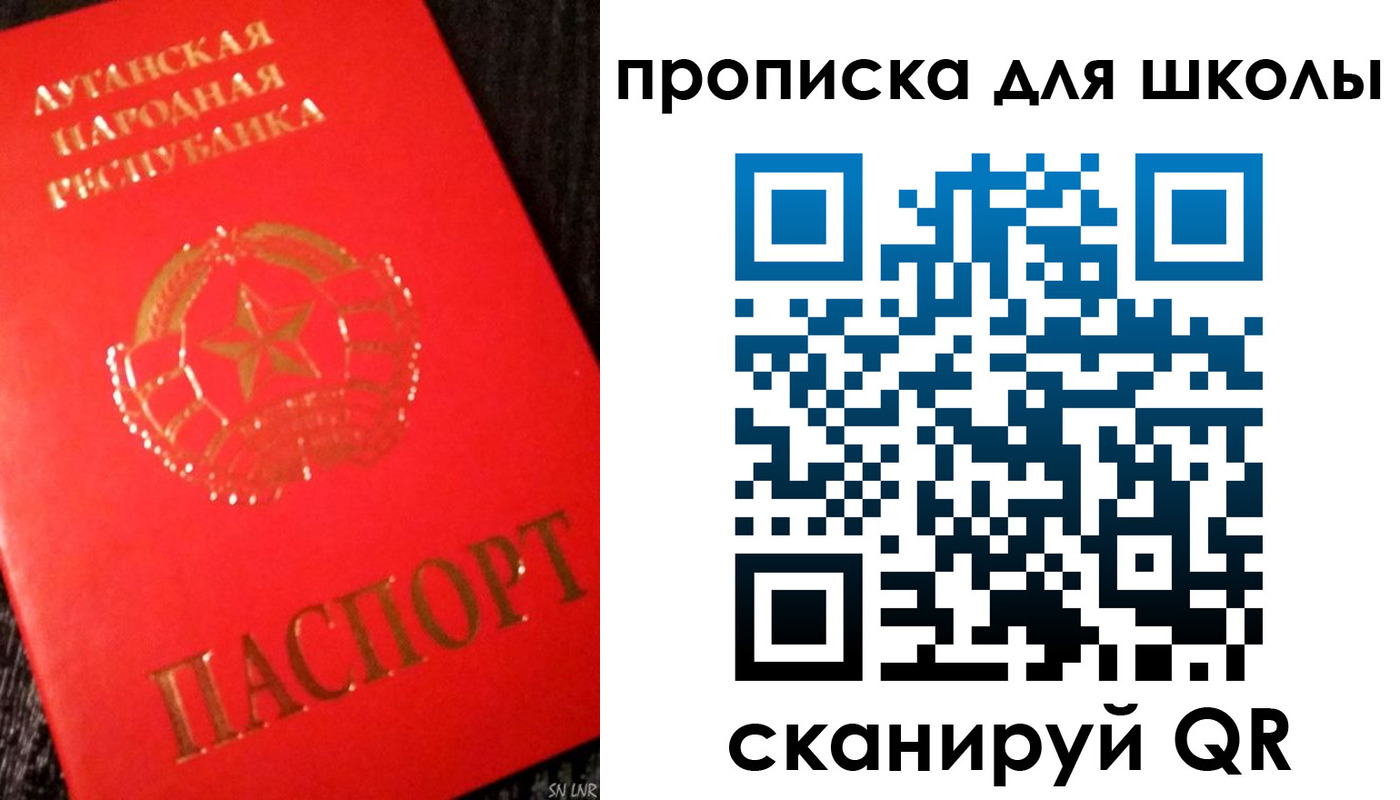 временная регистрация надежно в Ленинск-Кузнецком